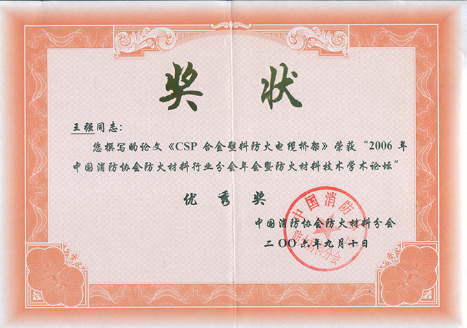 資質證書一